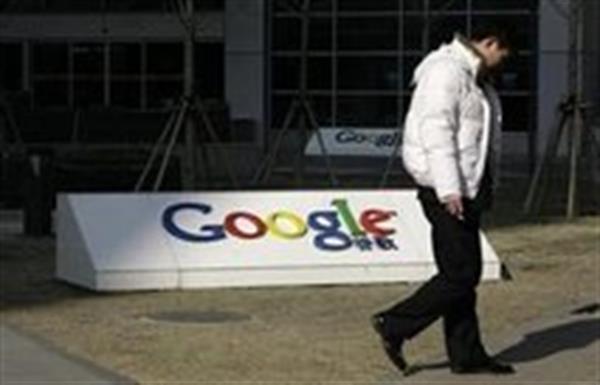 U.S. pinpoints code writer behind Google attack: report