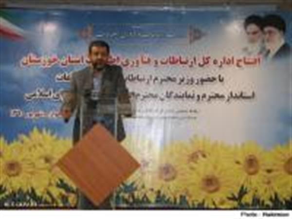 ICT minister in Khoozestan:
Opening ICT Head Offices for coordination between the ministry subordinate complexes