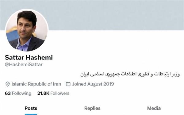 Minister welcomes expansion of Iran-Iraq ICT ties